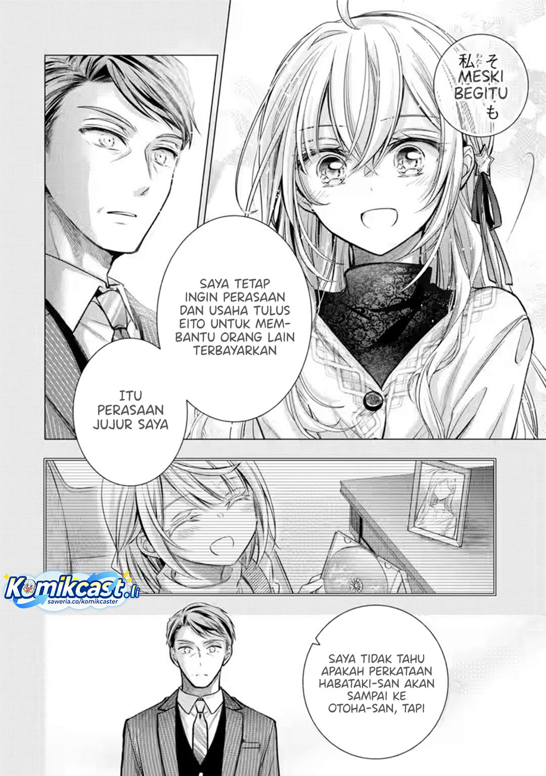 Ore ga Kokuhaku Saretekara, Ojo no yosu ga Okashii chapter 6