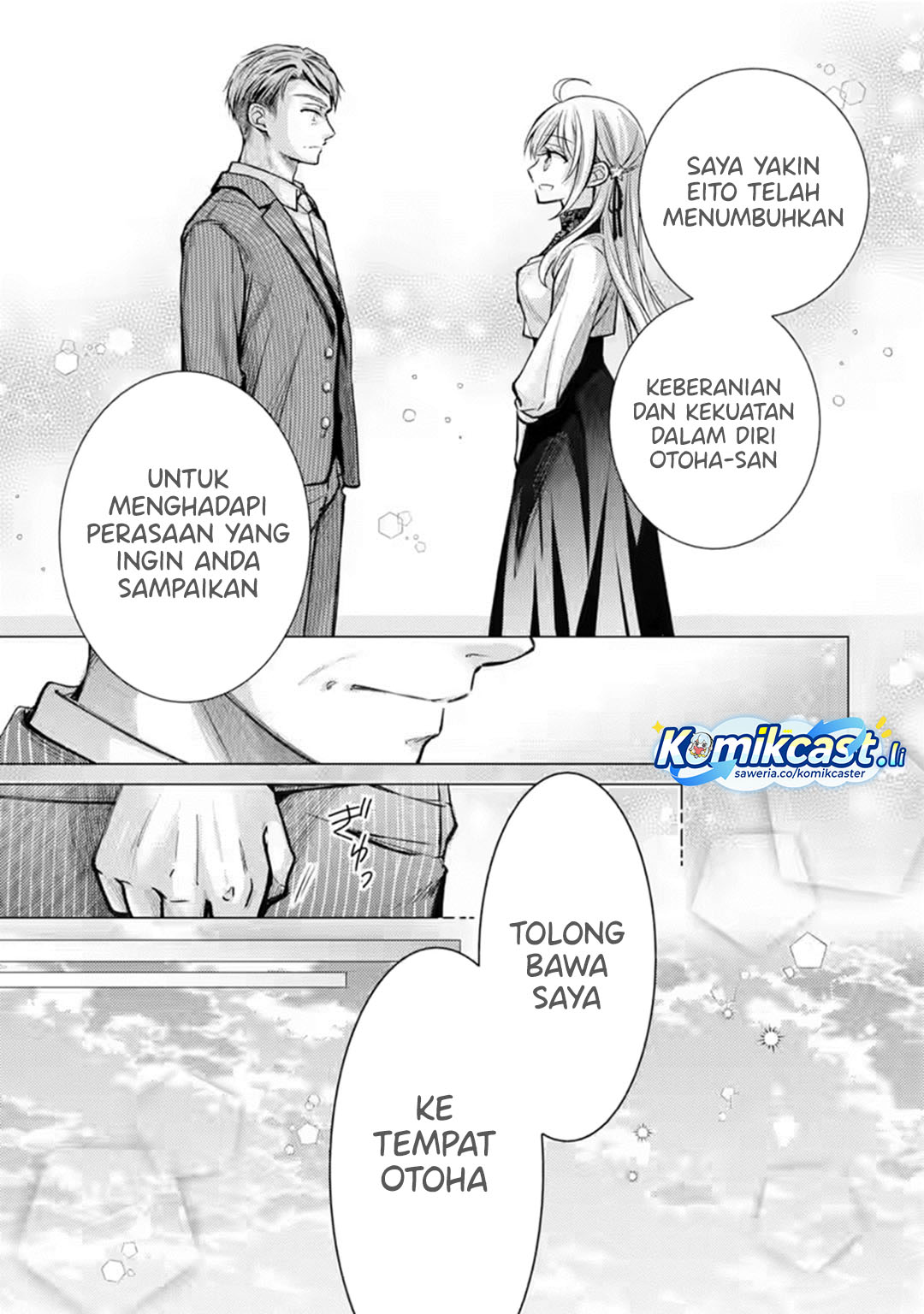 Ore ga Kokuhaku Saretekara, Ojo no yosu ga Okashii chapter 6