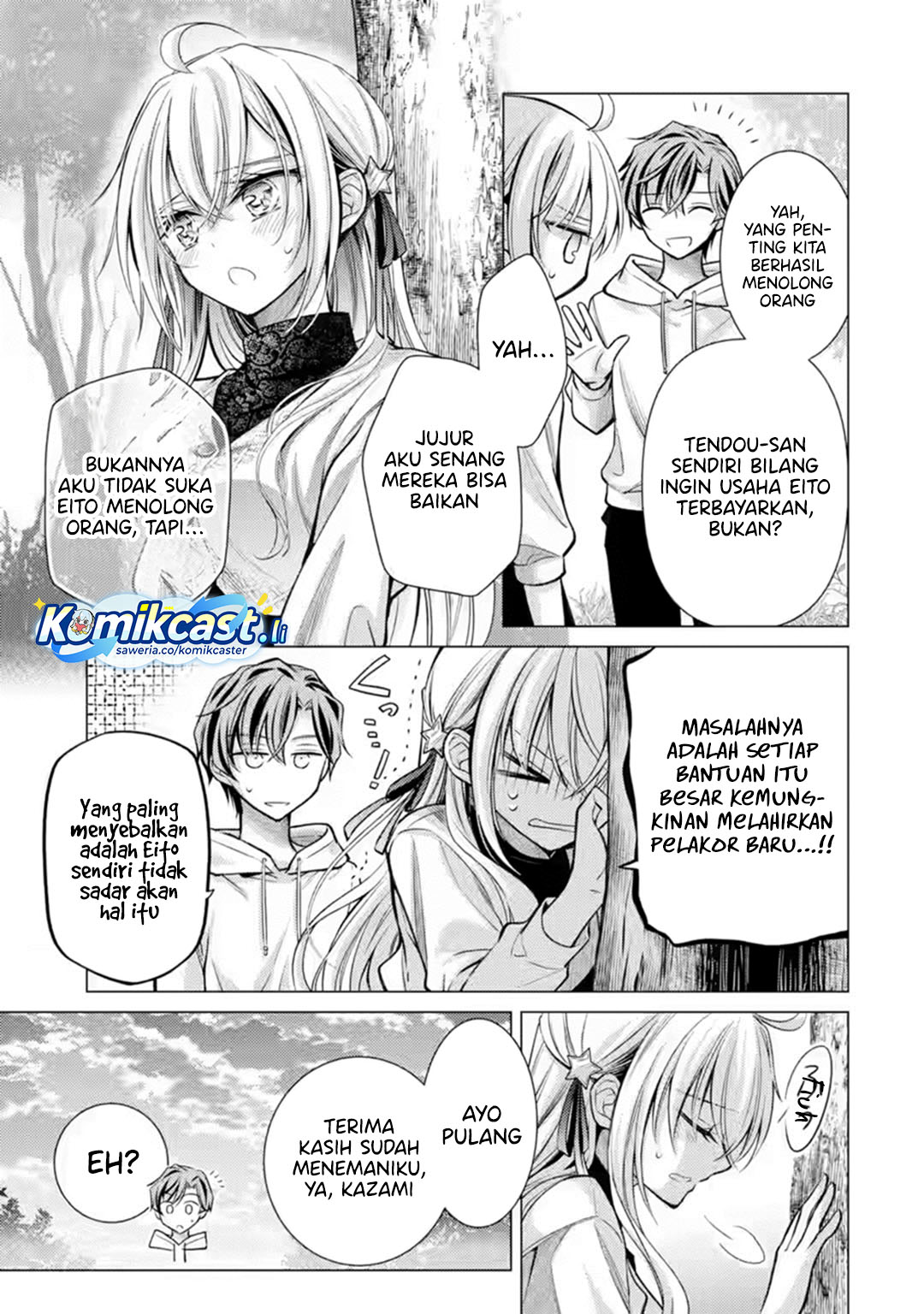 Ore ga Kokuhaku Saretekara, Ojo no yosu ga Okashii chapter 6