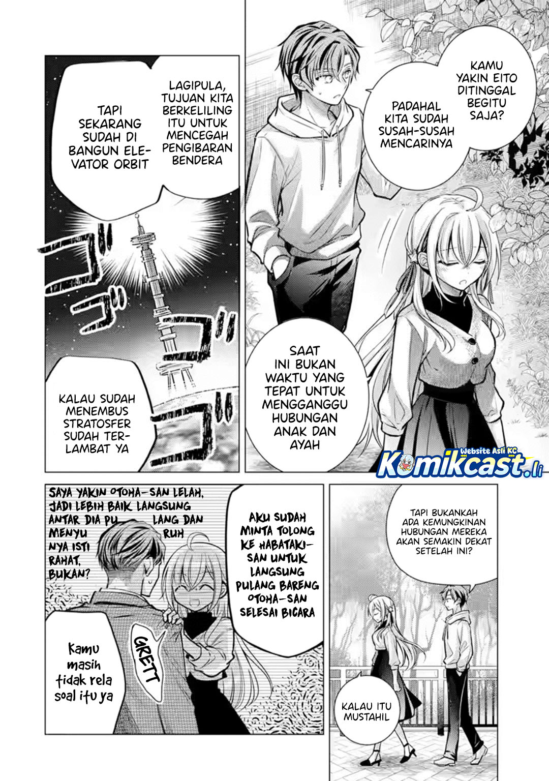 Ore ga Kokuhaku Saretekara, Ojo no yosu ga Okashii chapter 6