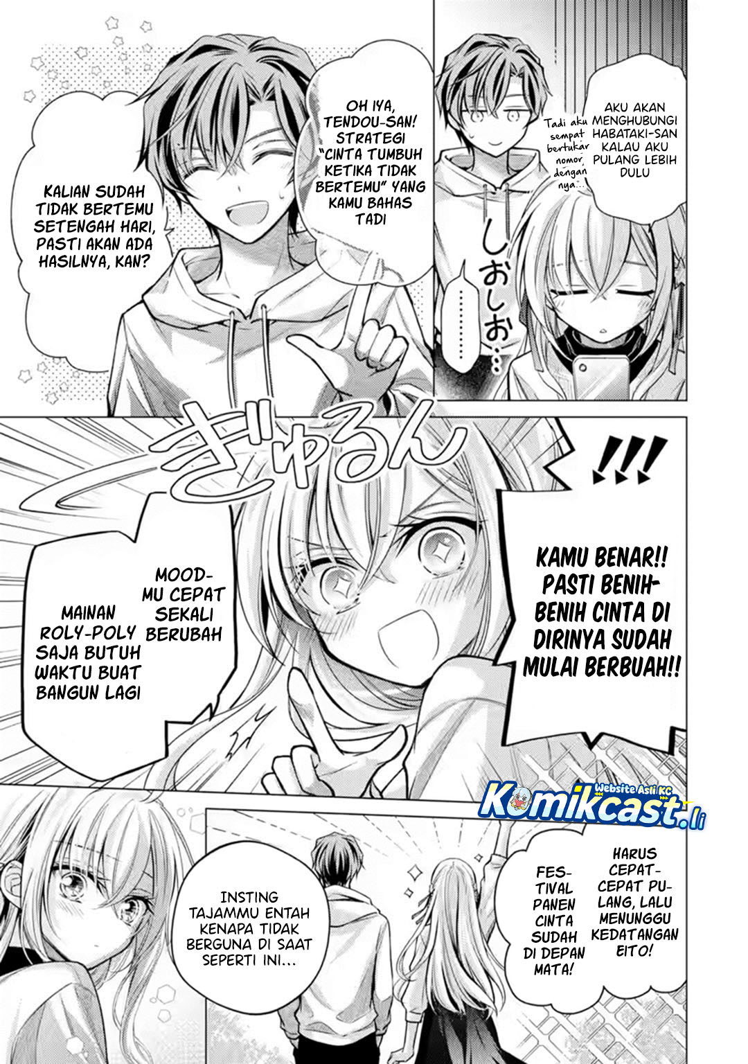 Ore ga Kokuhaku Saretekara, Ojo no yosu ga Okashii chapter 6