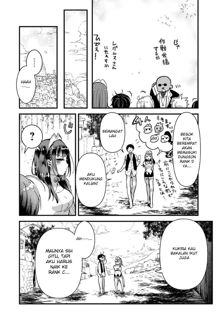 Ore, Yuusha janai desu kara. – VR Sekai no Chouten ni Kunrin Seshi Otoko. Tenseishi, Level 1 no Mushoku kara Restart suru chapter 6