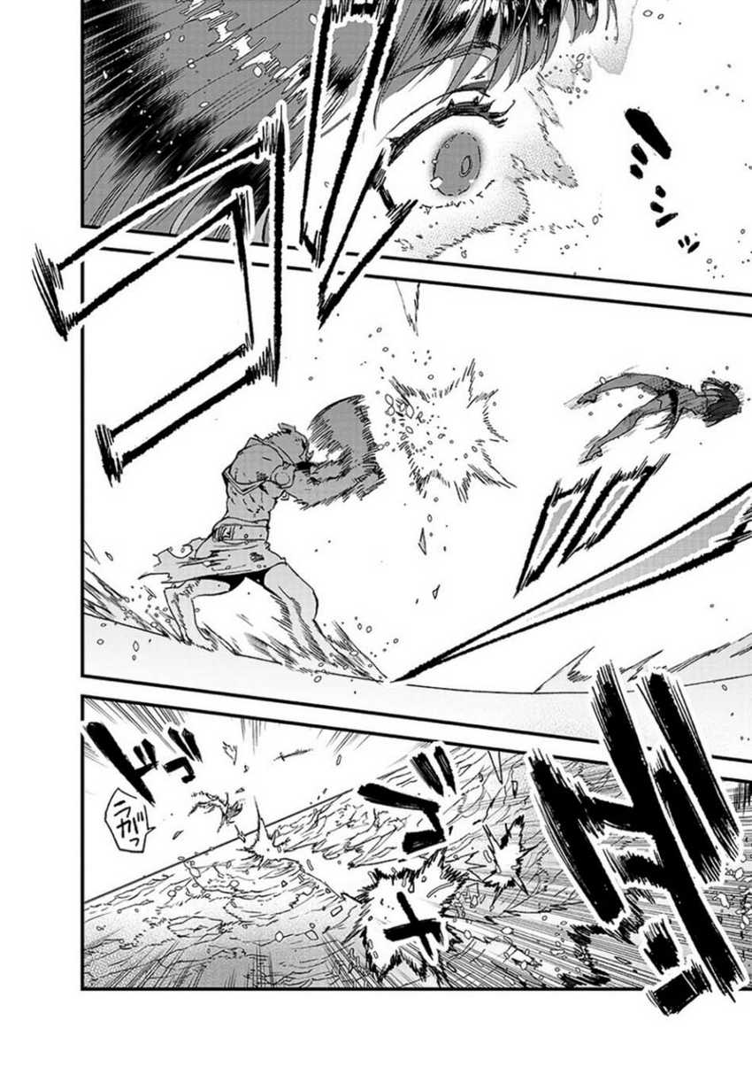 Ore, Yuusha janai desu kara. – VR Sekai no Chouten ni Kunrin Seshi Otoko. Tenseishi, Level 1 no Mushoku kara Restart suru chapter 7