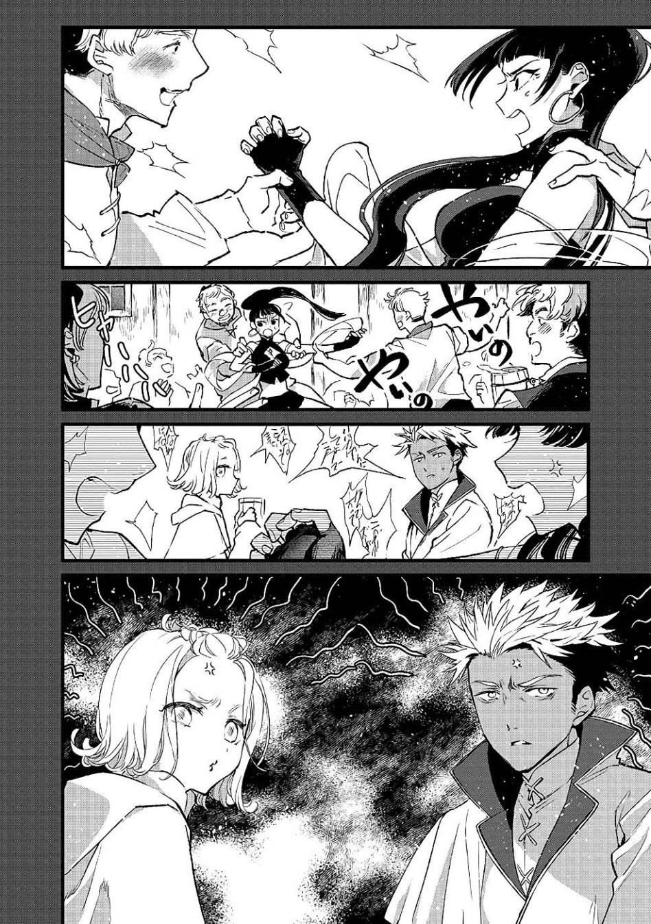 Ore, Yuusha janai desu kara. – VR Sekai no Chouten ni Kunrin Seshi Otoko. Tenseishi, Level 1 no Mushoku kara Restart suru Chapter 19 Bahasa Indonesia