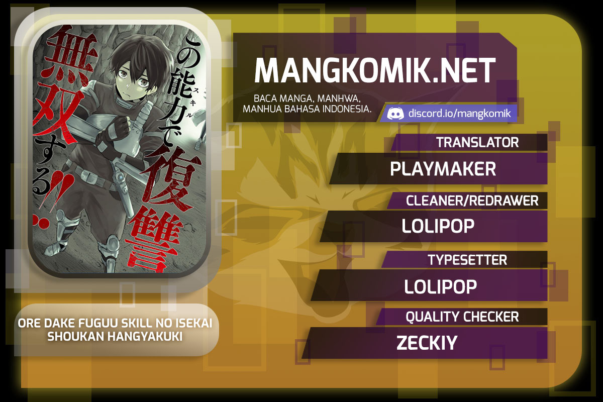 Ore dake Fuguu Skill no Isekai Shoukan Hangyakuki chapter 1