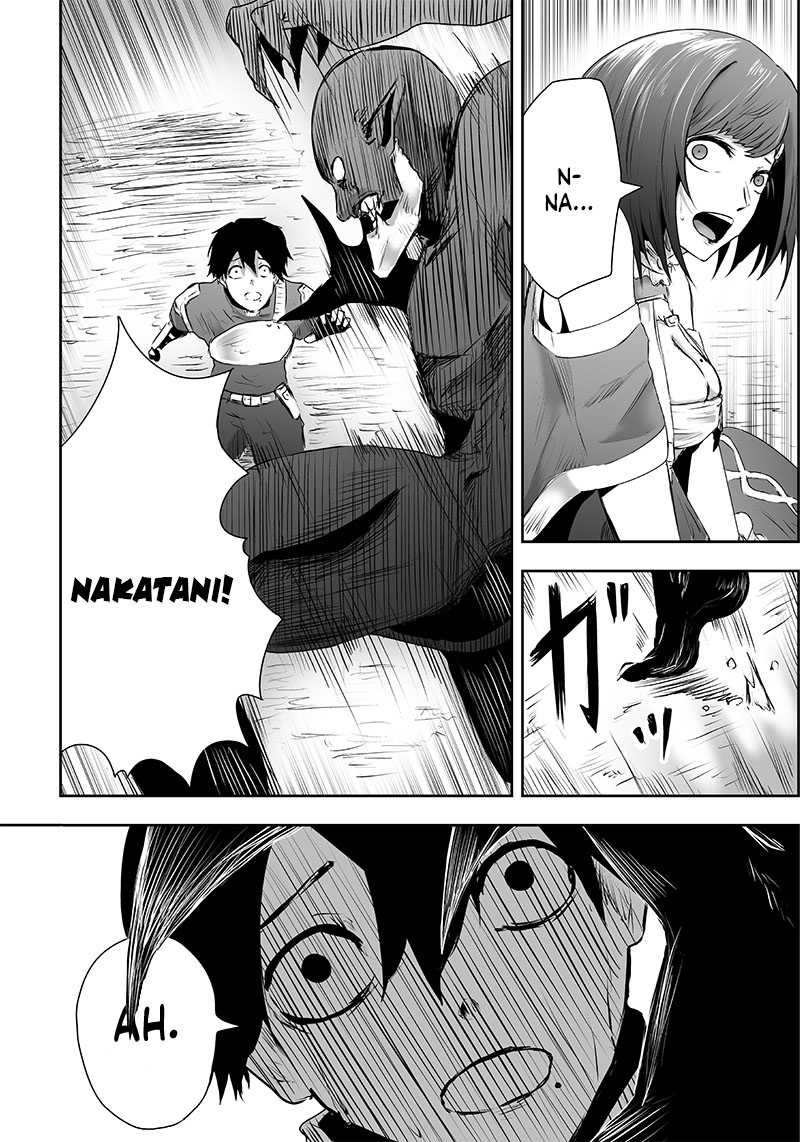 Ore dake Fuguu Skill no Isekai Shoukan Hangyakuki chapter 1