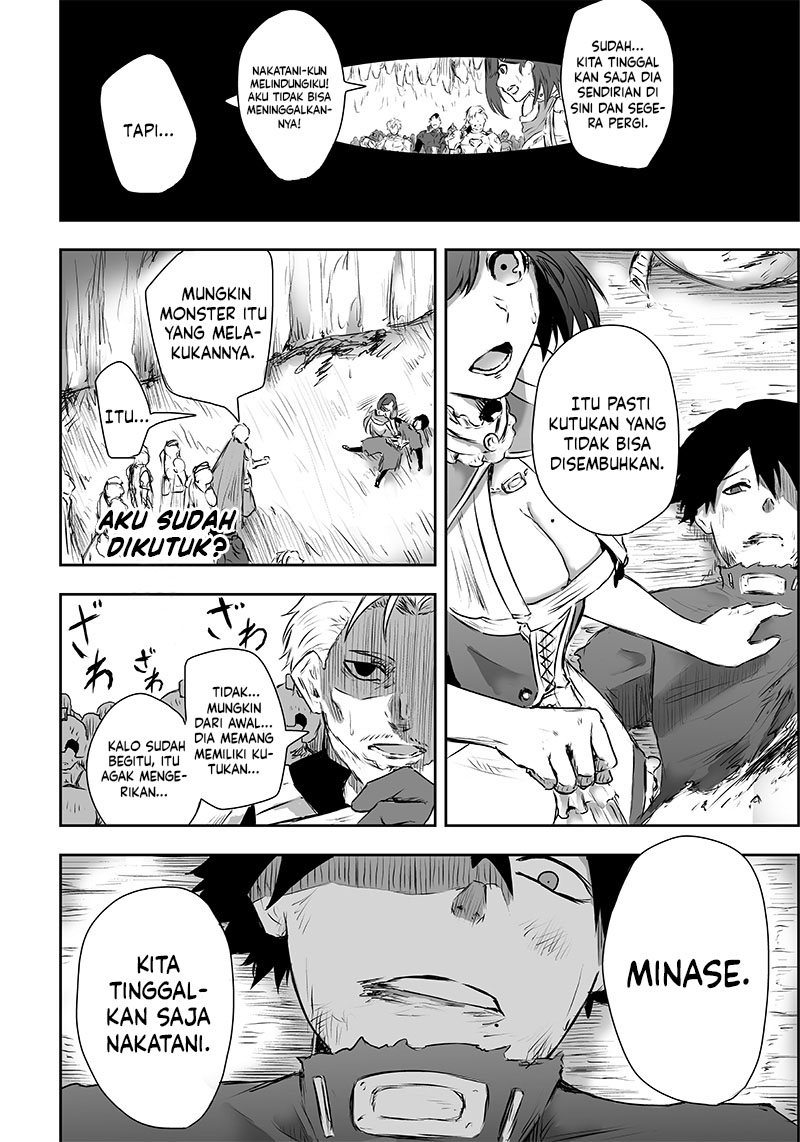 Ore dake Fuguu Skill no Isekai Shoukan Hangyakuki chapter 1