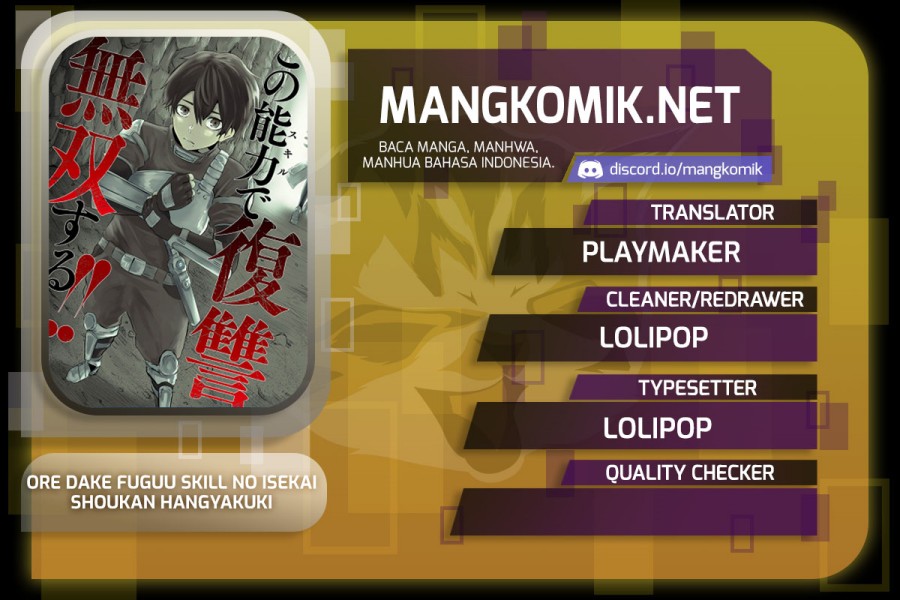 Ore dake Fuguu Skill no Isekai Shoukan Hangyakuki Chapter 02 Bahasa Indonesia