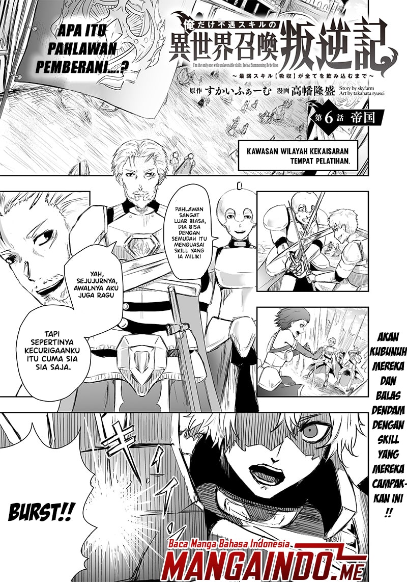 Ore dake Fuguu Skill no Isekai Shoukan Hangyakuki chapter 6