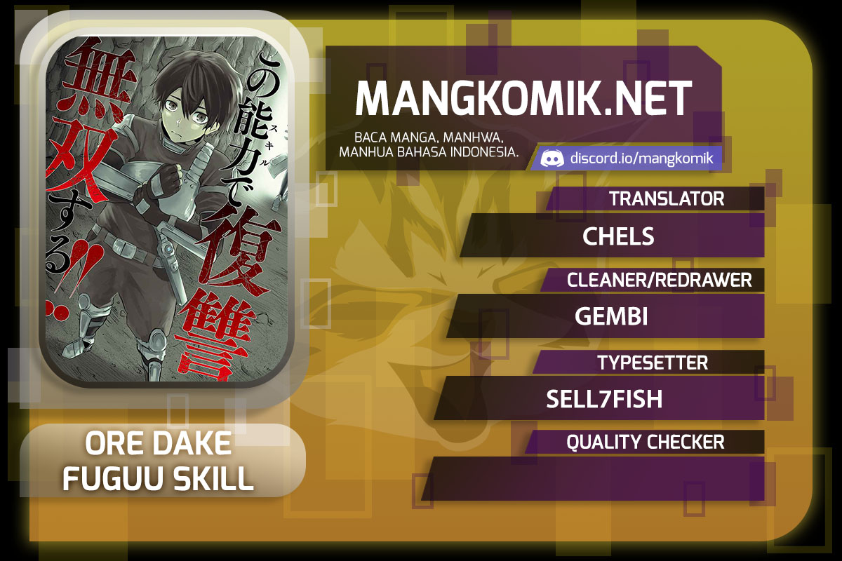 Ore dake Fuguu Skill no Isekai Shoukan Hangyakuki chapter 13