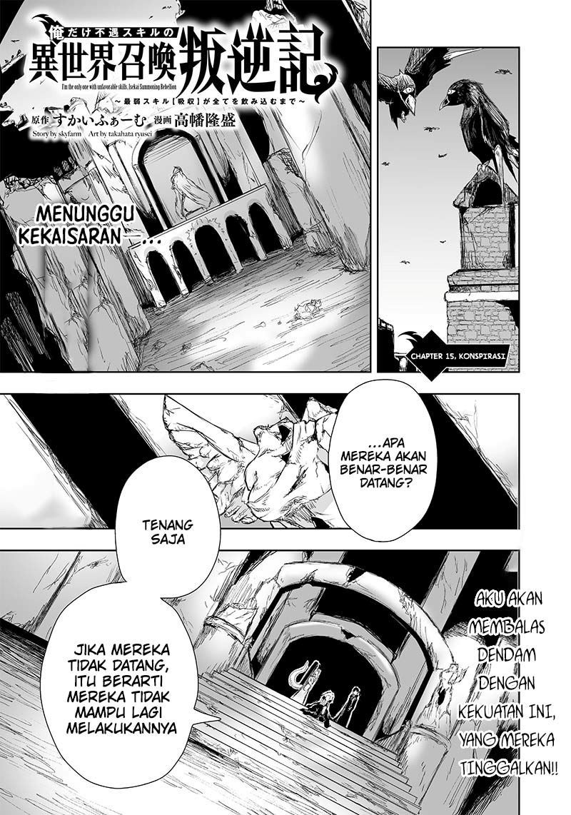 Ore dake Fuguu Skill no Isekai Shoukan Hangyakuki chapter 15