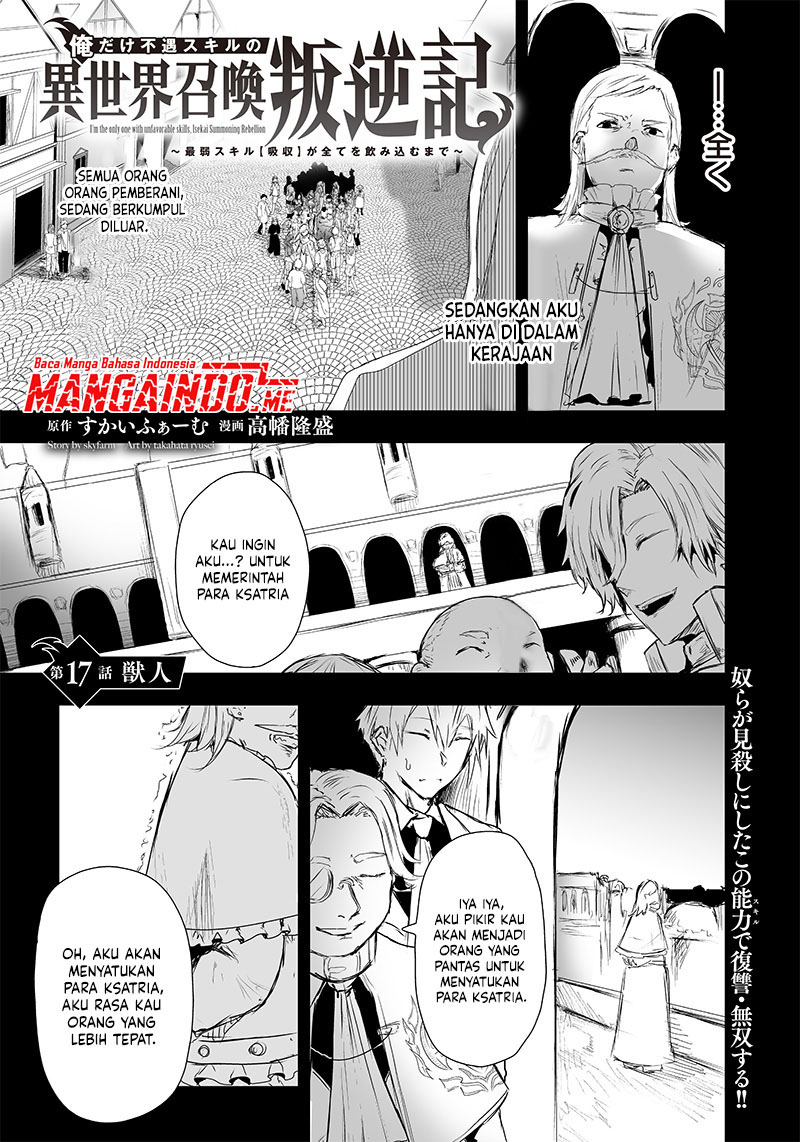 Ore dake Fuguu Skill no Isekai Shoukan Hangyakuki chapter 17