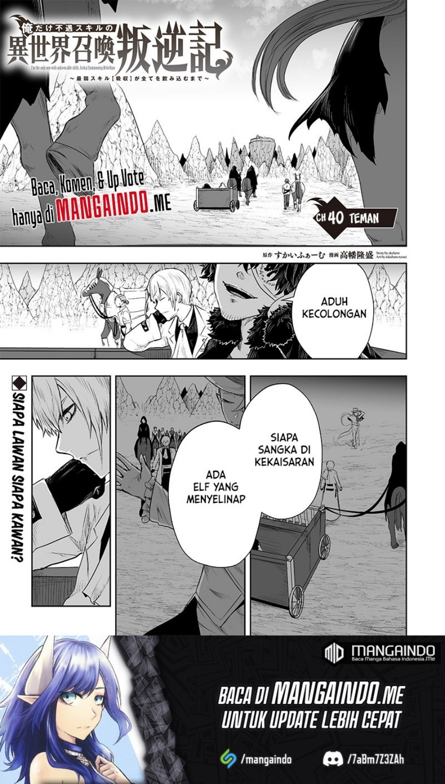 Ore dake Fuguu Skill no Isekai Shoukan Hangyakuki Chapter 40 Bahasa Indonesia