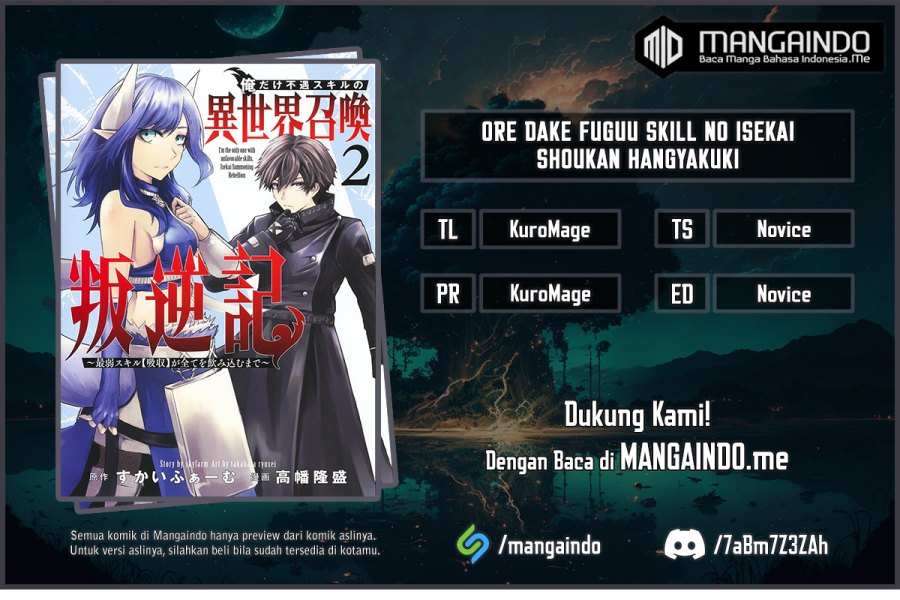 Ore dake Fuguu Skill no Isekai Shoukan Hangyakuki chapter 44