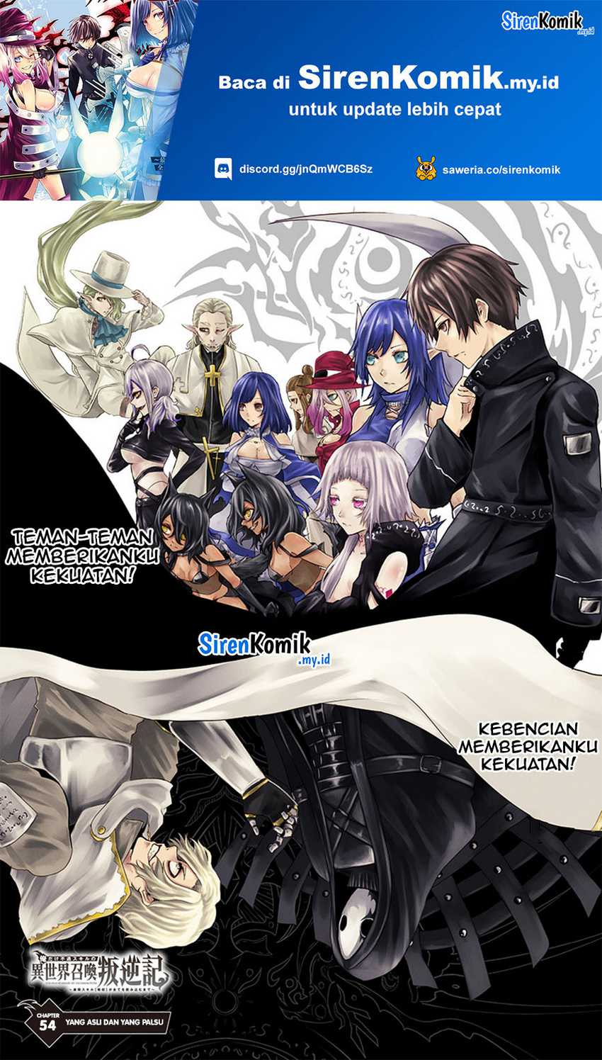 Ore dake Fuguu Skill no Isekai Shoukan Hangyakuki chapter 54