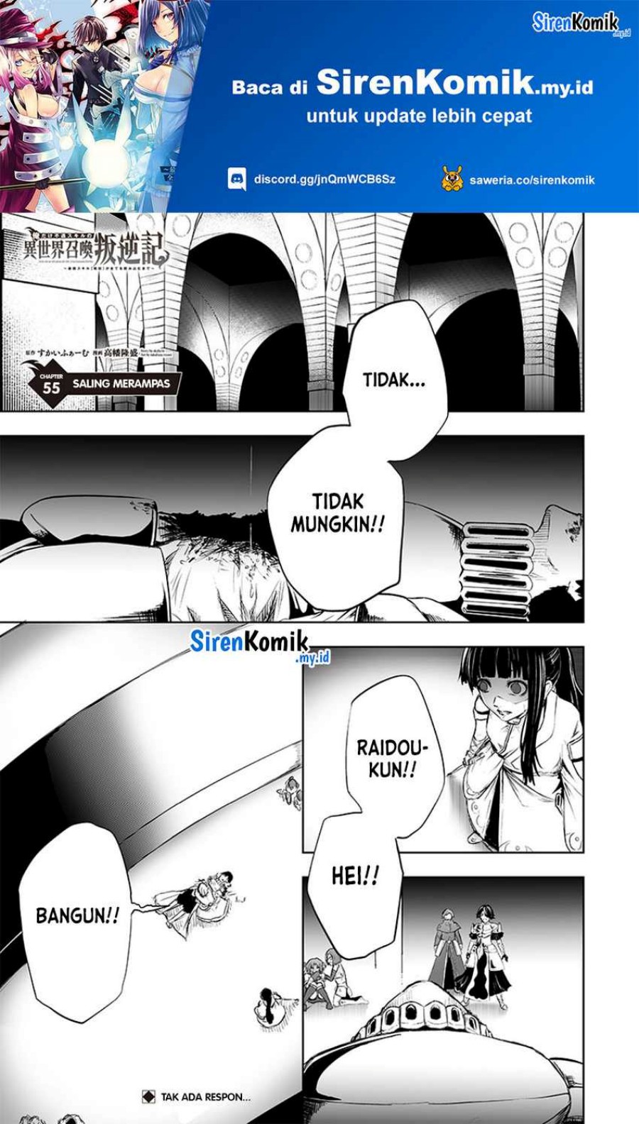 Ore dake Fuguu Skill no Isekai Shoukan Hangyakuki chapter 55