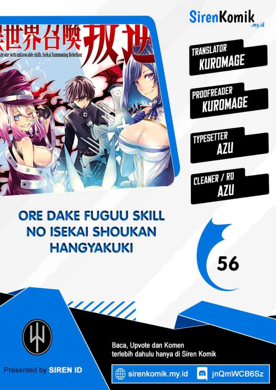 Ore dake Fuguu Skill no Isekai Shoukan Hangyakuki Chapter 56 Bahasa Indonesia