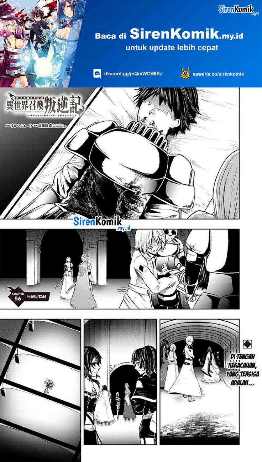 Ore dake Fuguu Skill no Isekai Shoukan Hangyakuki Chapter 56 Bahasa Indonesia