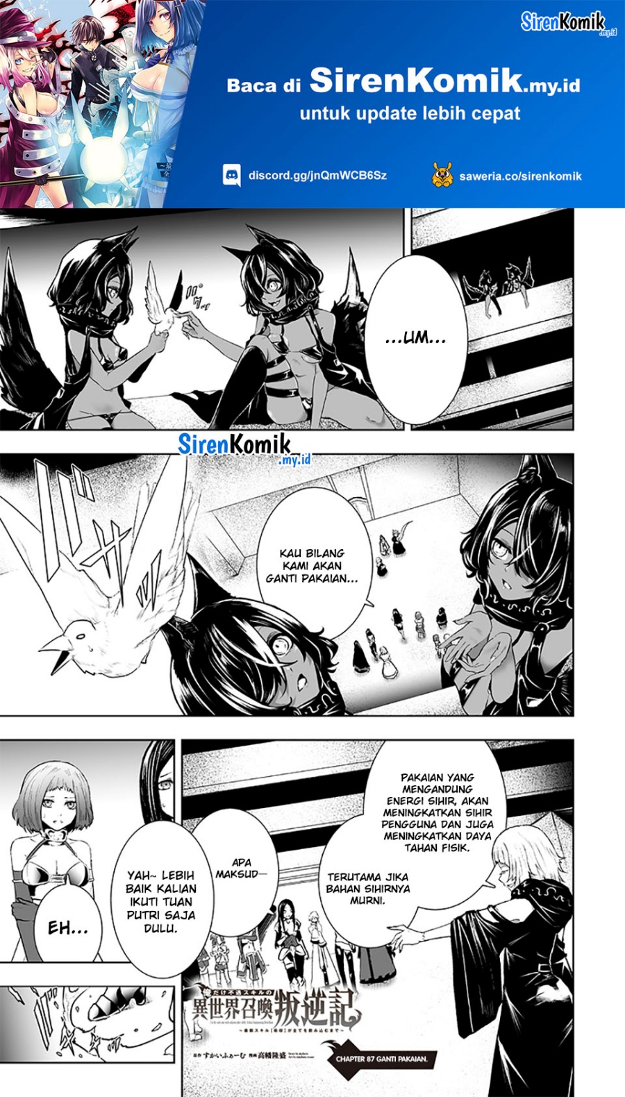 Ore dake Fuguu Skill no Isekai Shoukan Hangyakuki Chapter 87 Bahasa Indonesia