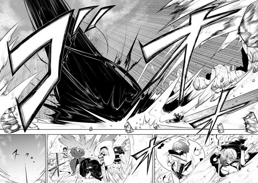Ore dake Fuguu Skill no Isekai Shoukan Hangyakuki Chapter 114 Bahasa Indonesia