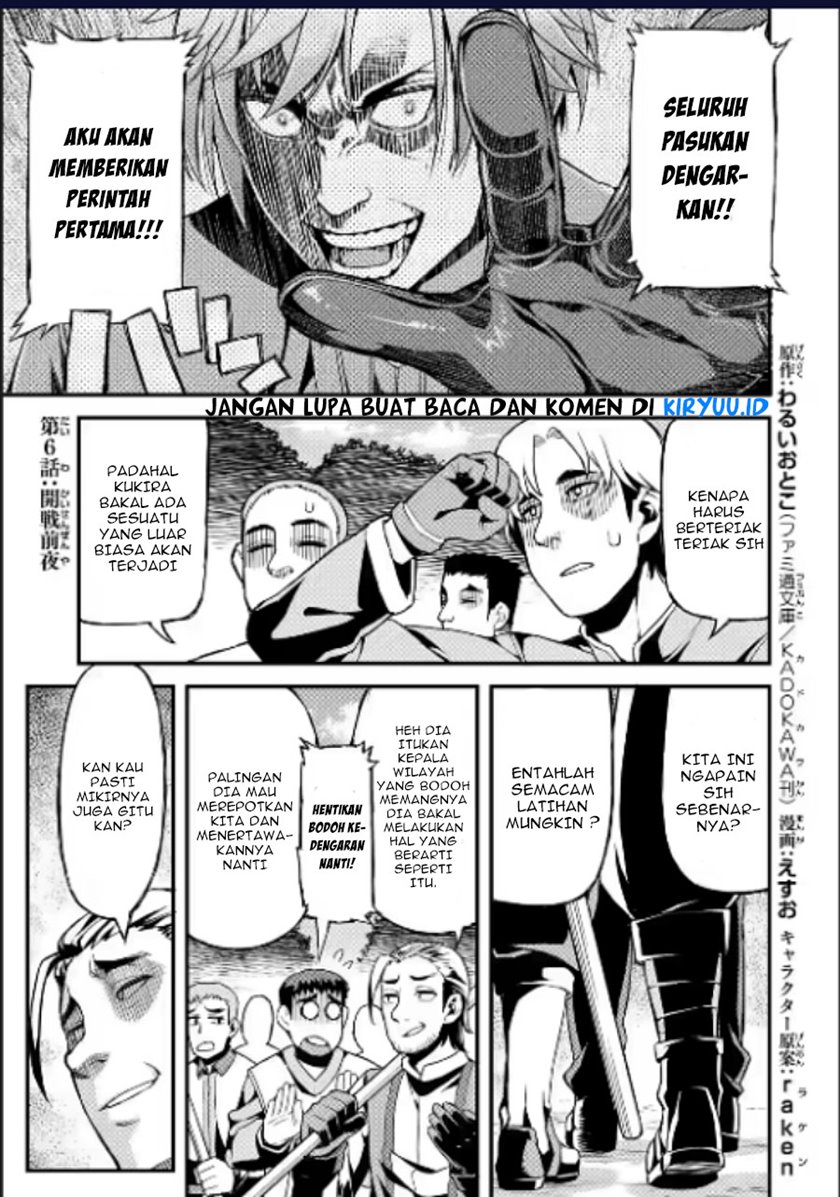 Ore dake Level ga Agaru Sekai de Akutoku Ryoushu ni Natteita chapter 6