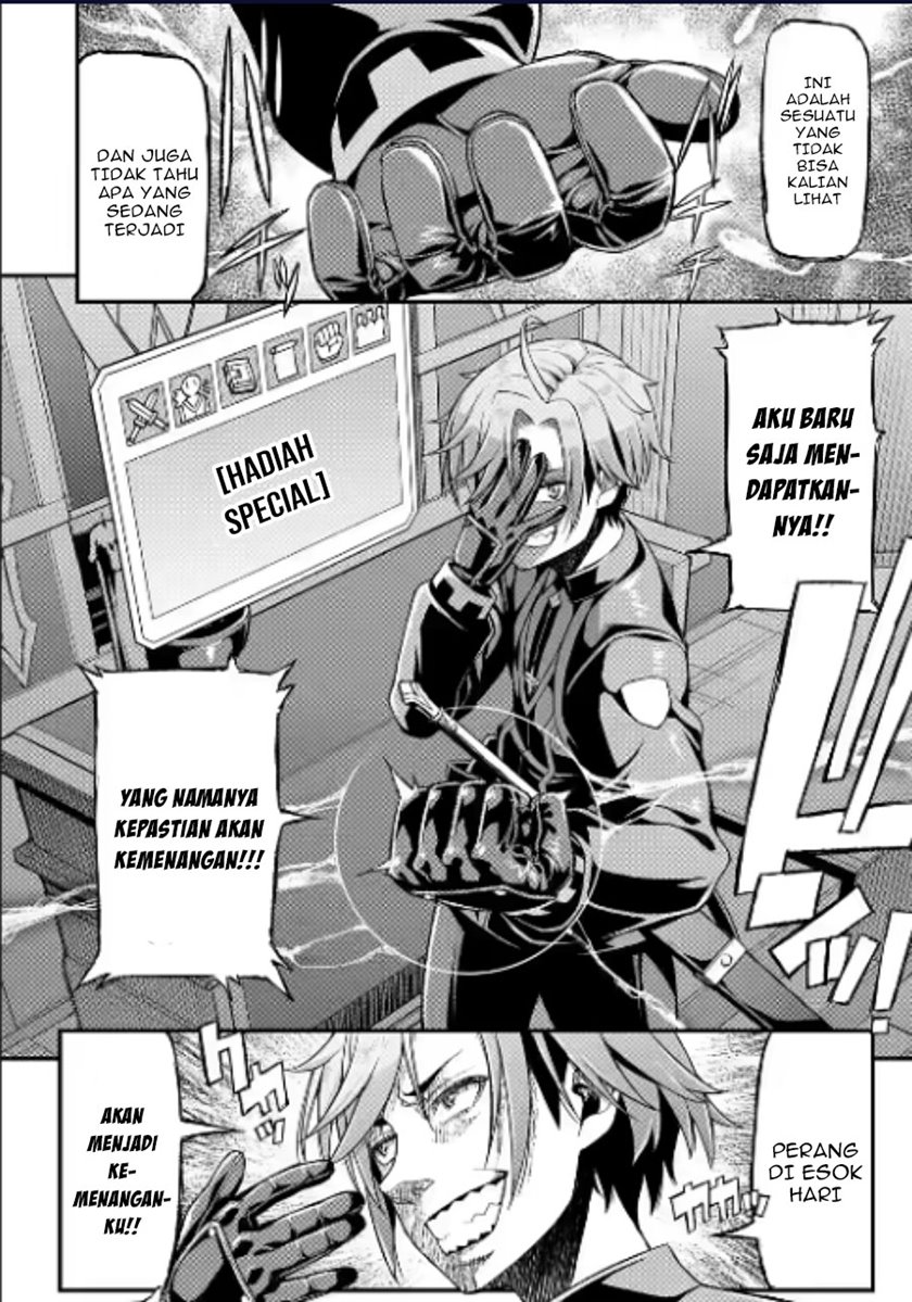 Ore dake Level ga Agaru Sekai de Akutoku Ryoushu ni Natteita chapter 6