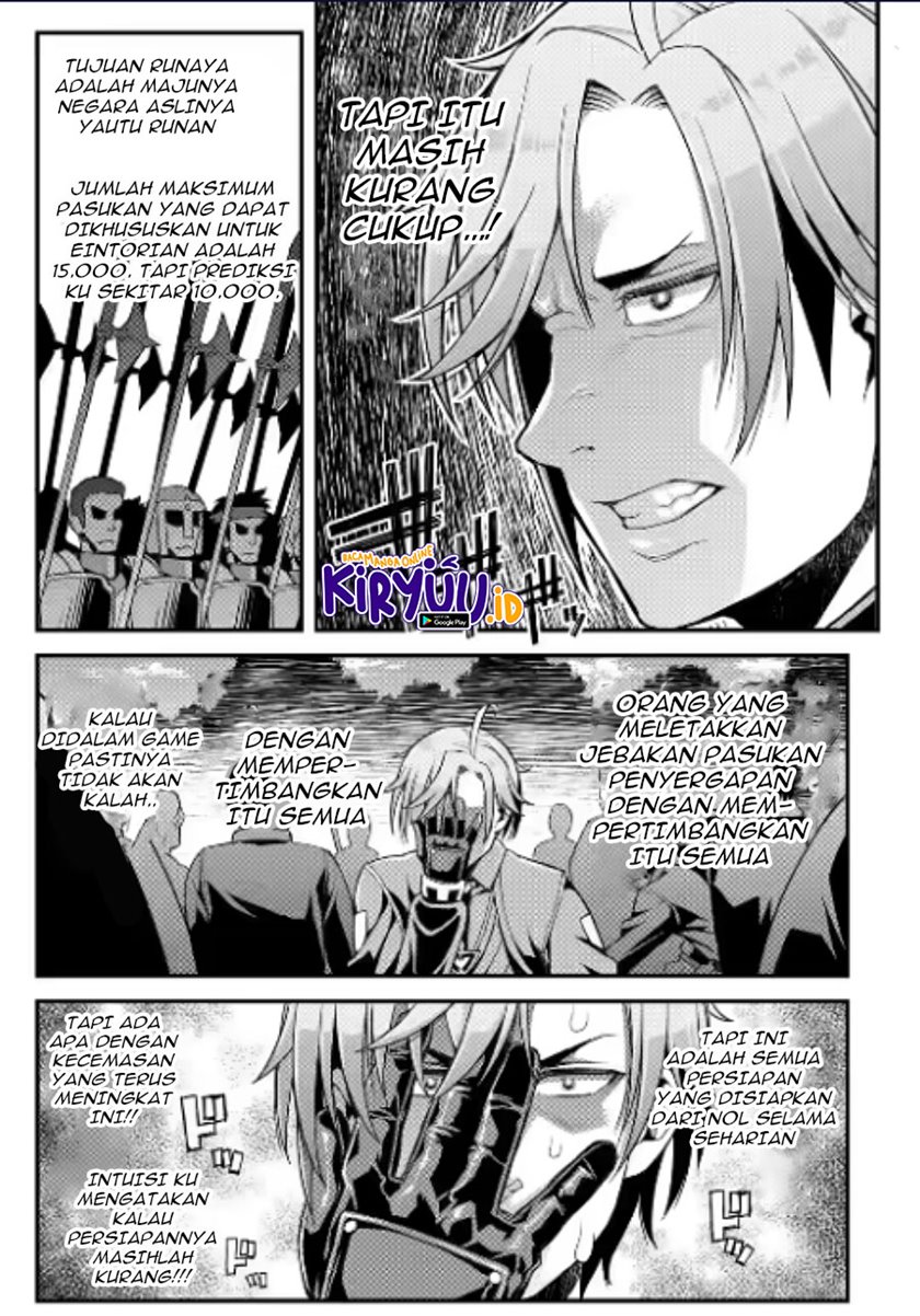 Ore dake Level ga Agaru Sekai de Akutoku Ryoushu ni Natteita chapter 6