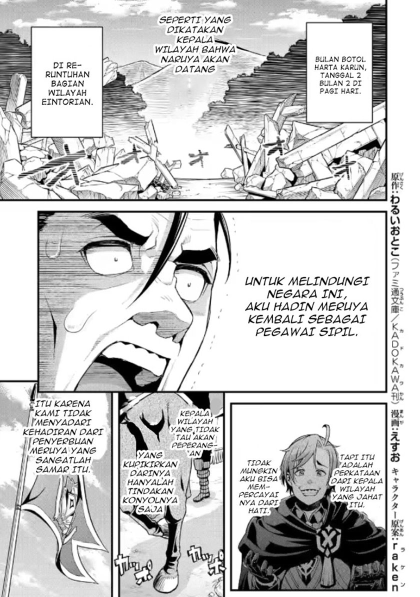 Ore dake Level ga Agaru Sekai de Akutoku Ryoushu ni Natteita Chapter 07 Bahasa Indonesia