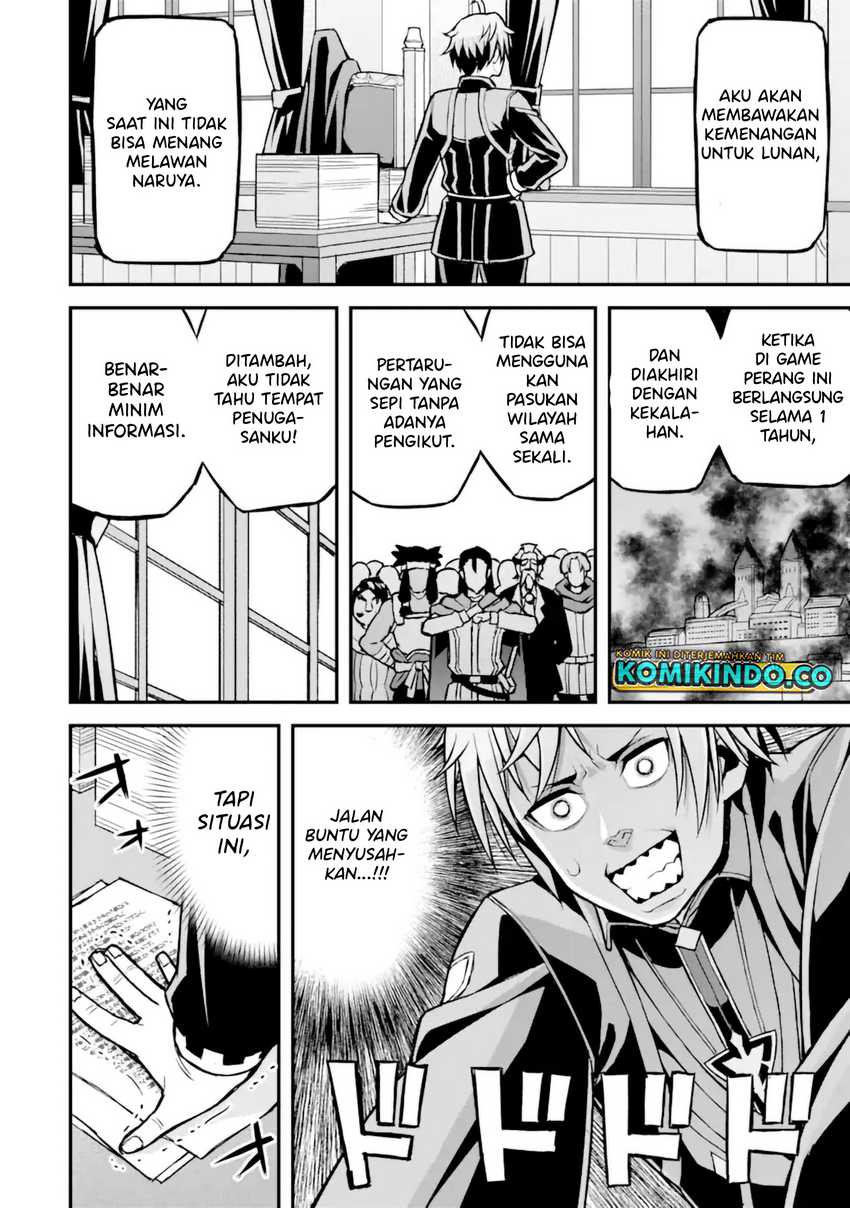 Ore dake Level ga Agaru Sekai de Akutoku Ryoushu ni Natteita chapter 24