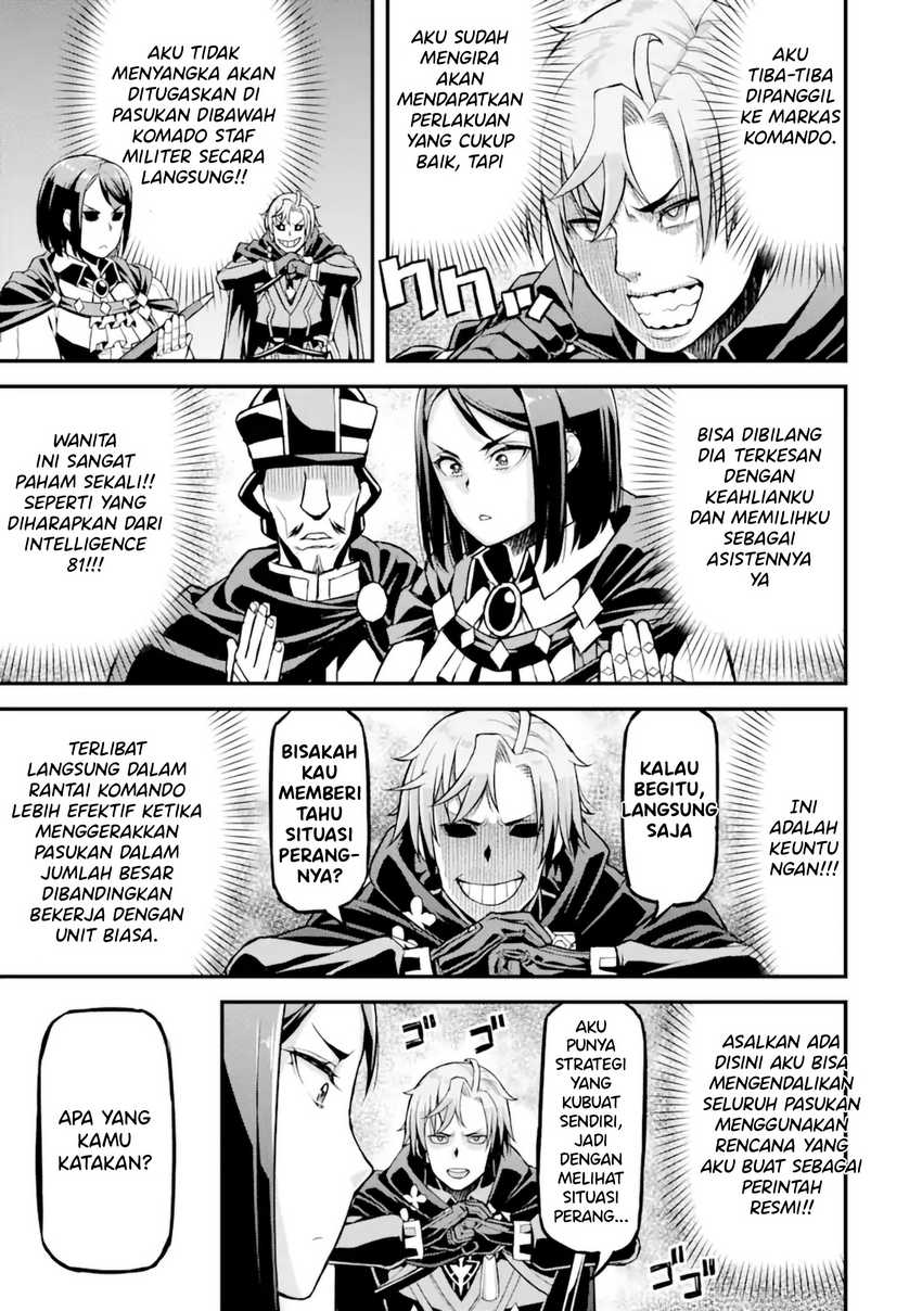 Ore dake Level ga Agaru Sekai de Akutoku Ryoushu ni Natteita chapter 24