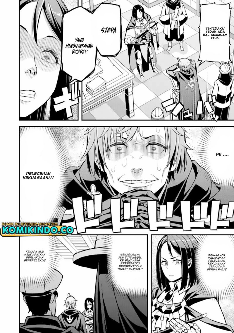 Ore dake Level ga Agaru Sekai de Akutoku Ryoushu ni Natteita chapter 25