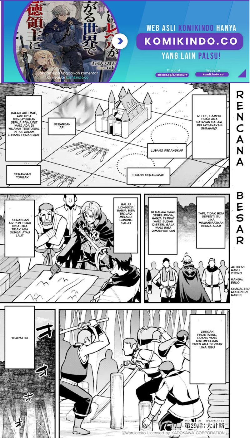 Ore dake Level ga Agaru Sekai de Akutoku Ryoushu ni Natteita Chapter 29 Bahasa Indonesia