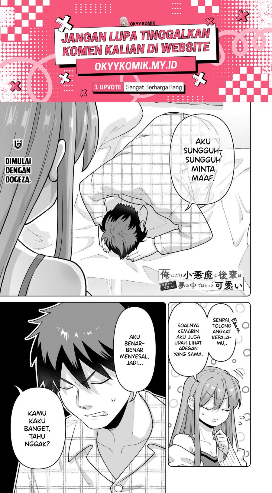 Ore ni Dake Koakuma na Kouhai wa Genjitsu demo Kawaii ga, Yume no Naka de wa Motto Kawaii chapter 5