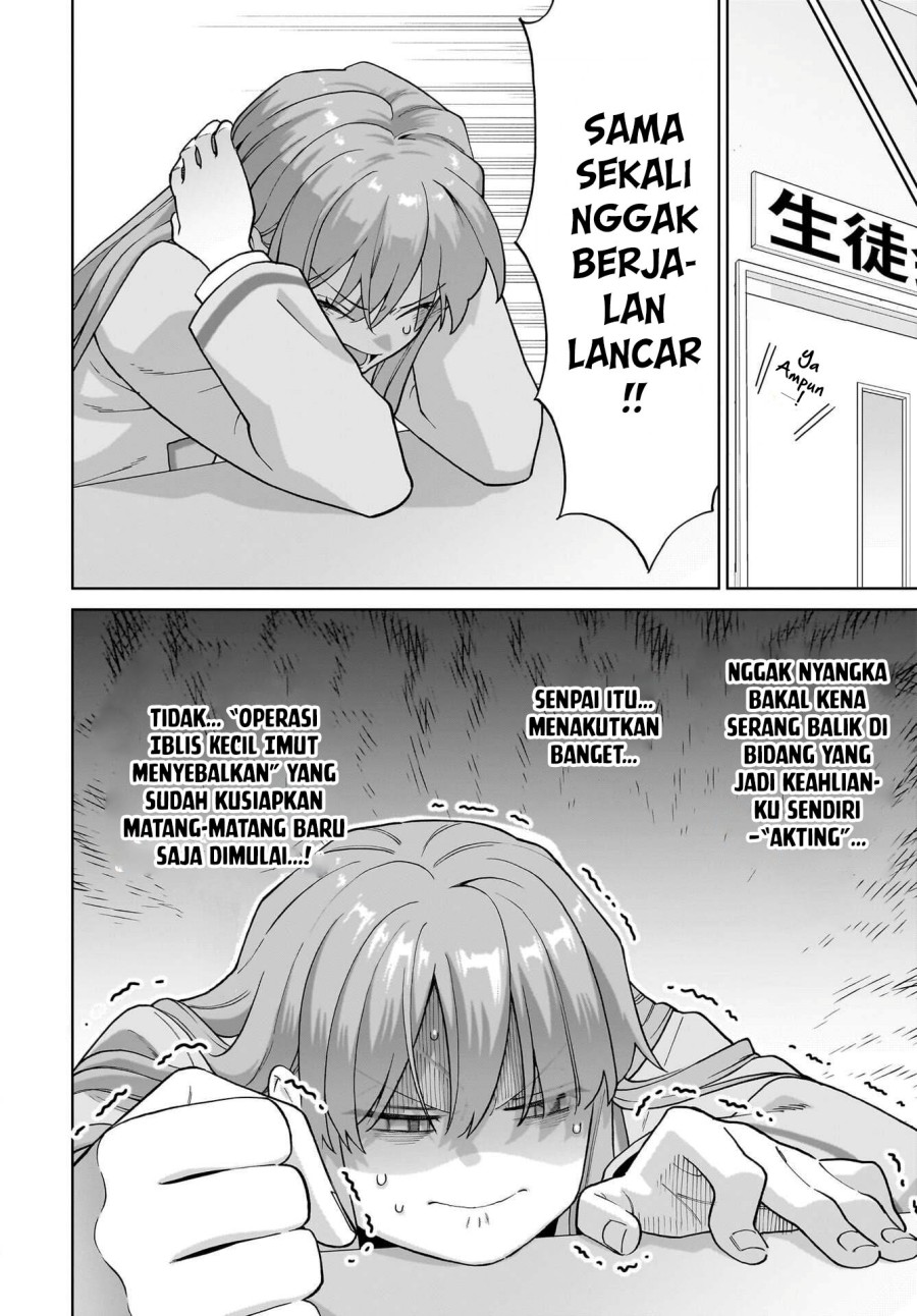 Ore ni Dake Koakuma na Kouhai wa Genjitsu demo Kawaii ga, Yume no Naka de wa Motto Kawaii chapter 5