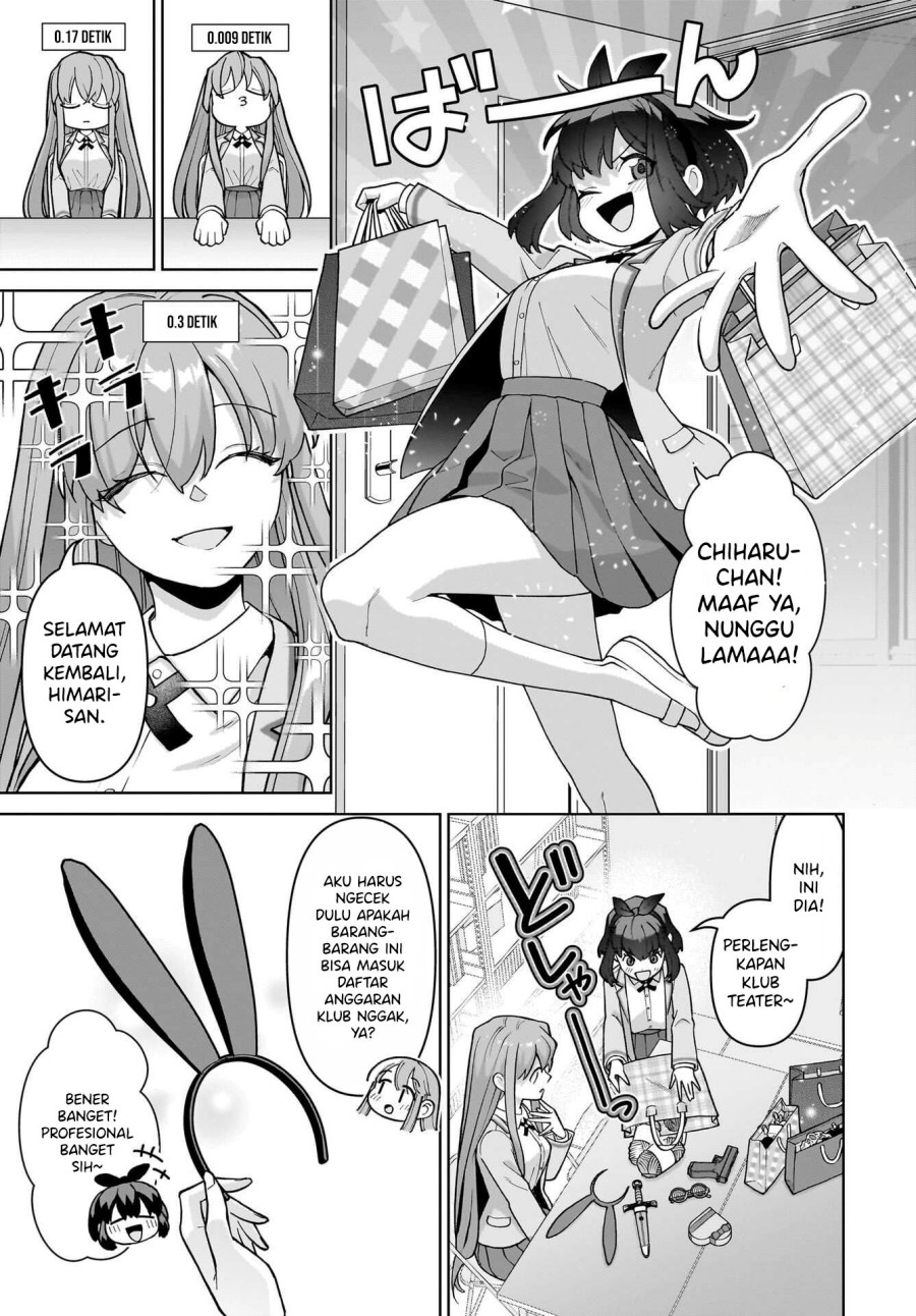 Ore ni Dake Koakuma na Kouhai wa Genjitsu demo Kawaii ga, Yume no Naka de wa Motto Kawaii chapter 5
