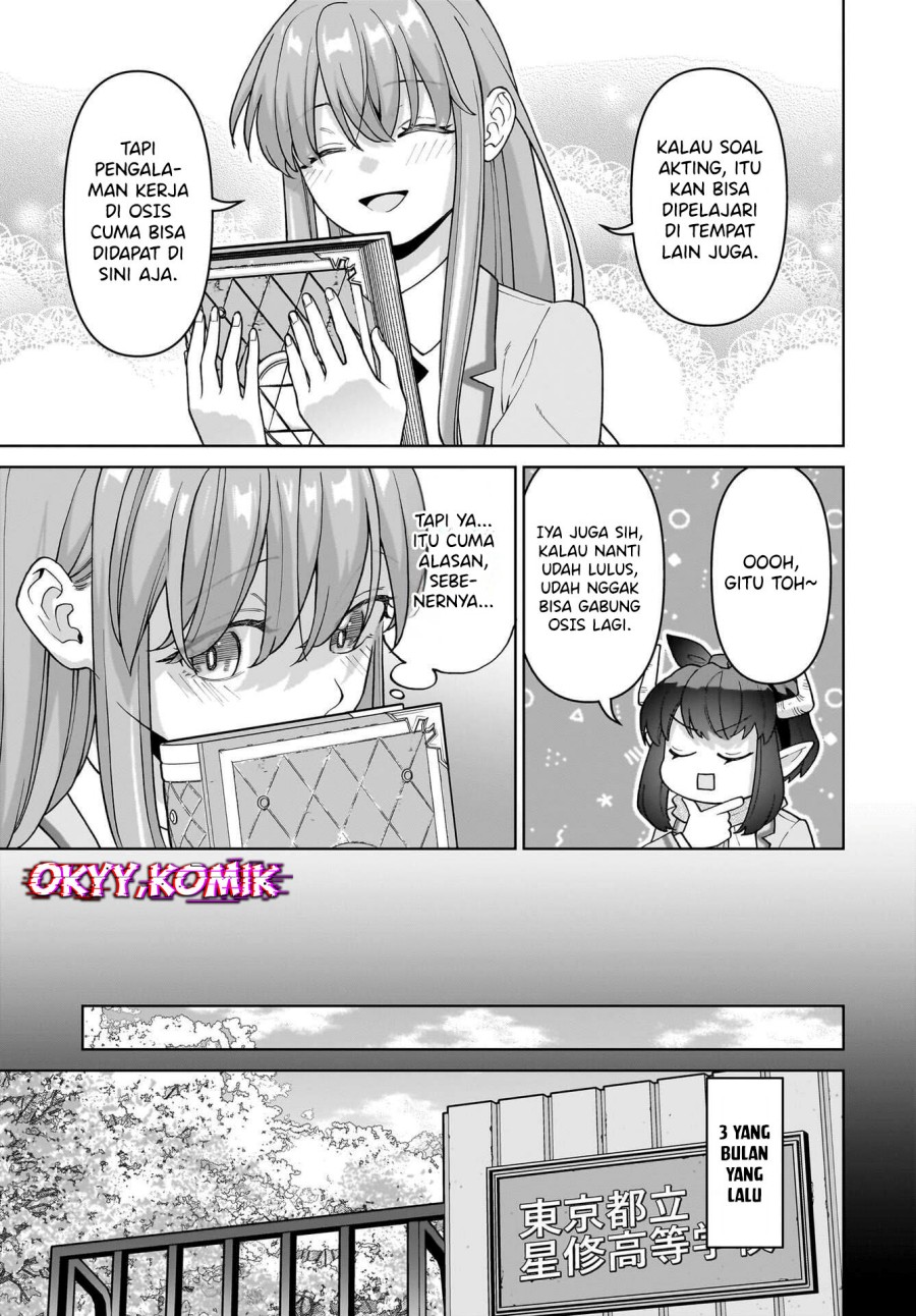 Ore ni Dake Koakuma na Kouhai wa Genjitsu demo Kawaii ga, Yume no Naka de wa Motto Kawaii chapter 5