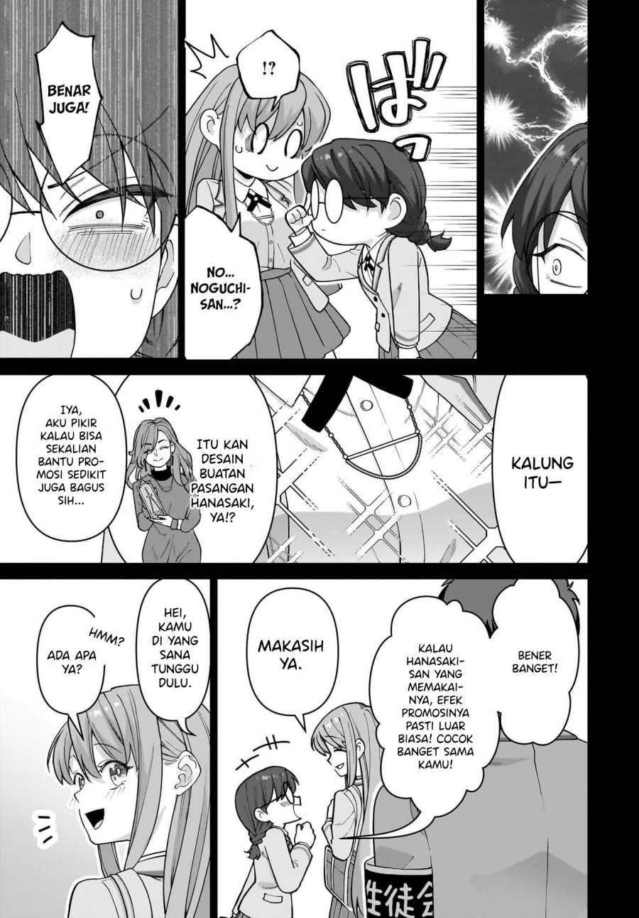 Ore ni Dake Koakuma na Kouhai wa Genjitsu demo Kawaii ga, Yume no Naka de wa Motto Kawaii chapter 5