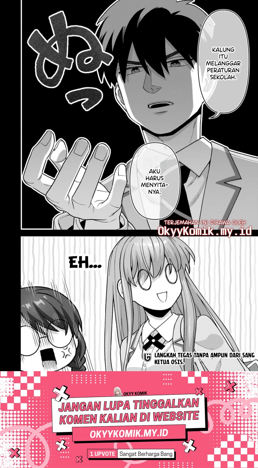 Ore ni Dake Koakuma na Kouhai wa Genjitsu demo Kawaii ga, Yume no Naka de wa Motto Kawaii chapter 5