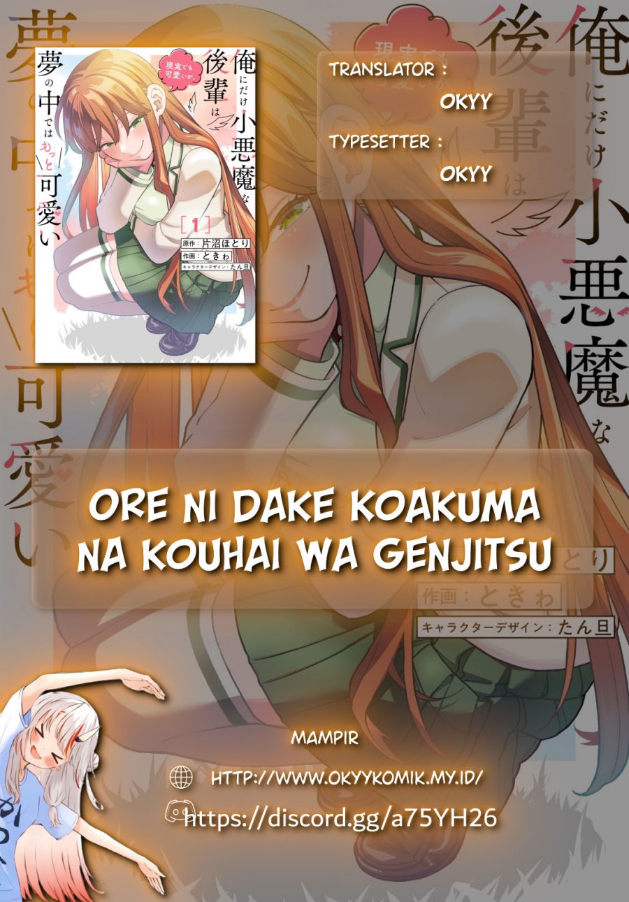 Ore ni Dake Koakuma na Kouhai wa Genjitsu demo Kawaii ga, Yume no Naka de wa Motto Kawaii chapter 6