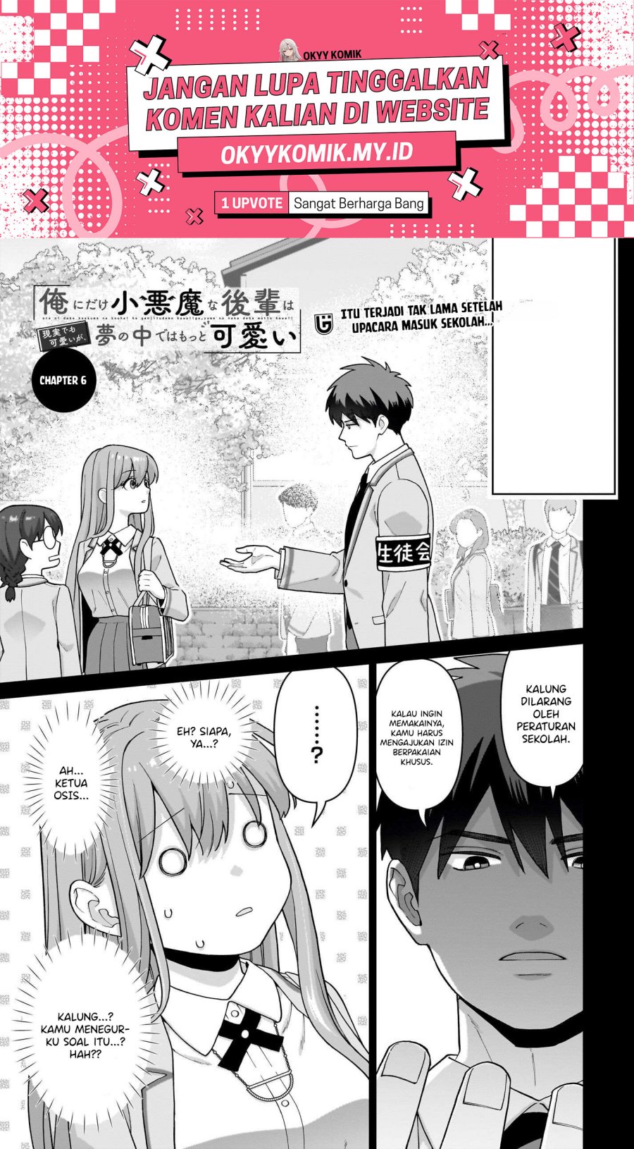 Ore ni Dake Koakuma na Kouhai wa Genjitsu demo Kawaii ga, Yume no Naka de wa Motto Kawaii chapter 6