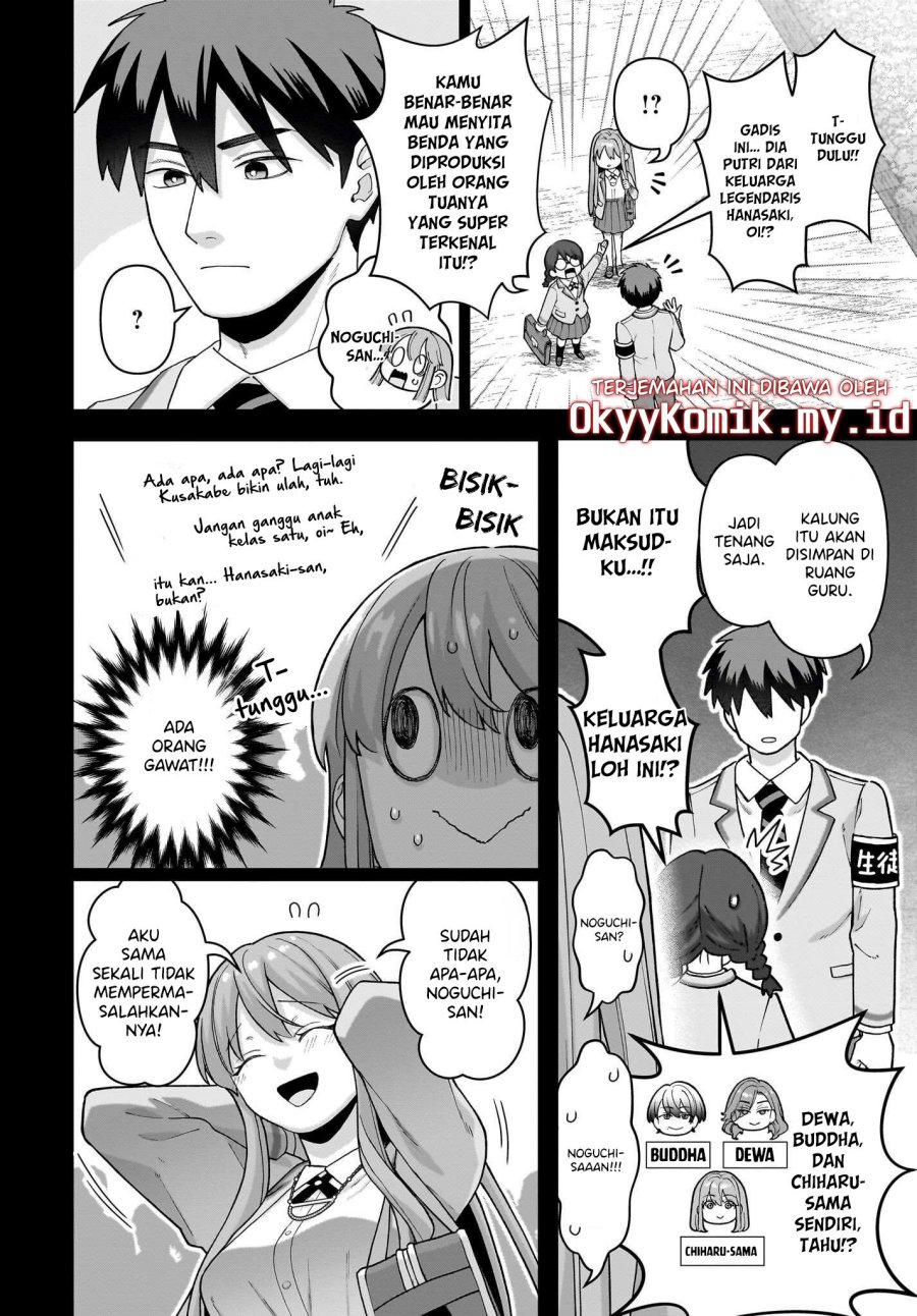 Ore ni Dake Koakuma na Kouhai wa Genjitsu demo Kawaii ga, Yume no Naka de wa Motto Kawaii chapter 6