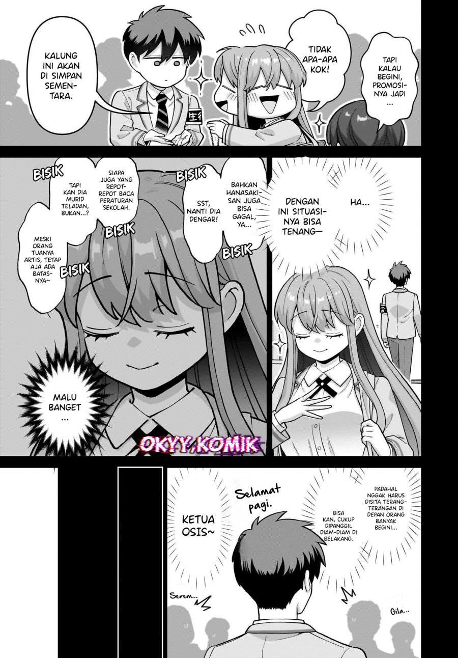 Ore ni Dake Koakuma na Kouhai wa Genjitsu demo Kawaii ga, Yume no Naka de wa Motto Kawaii chapter 6