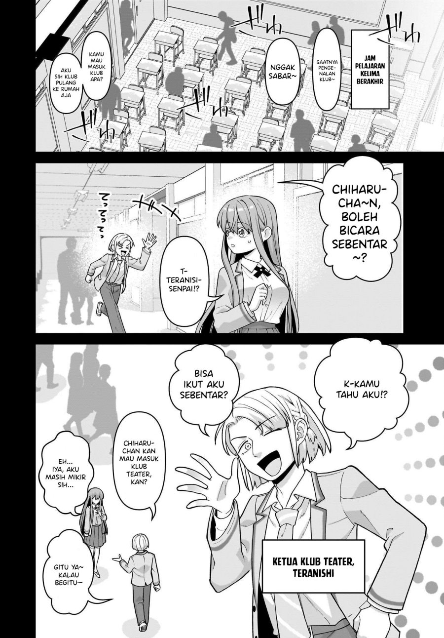 Ore ni Dake Koakuma na Kouhai wa Genjitsu demo Kawaii ga, Yume no Naka de wa Motto Kawaii chapter 6