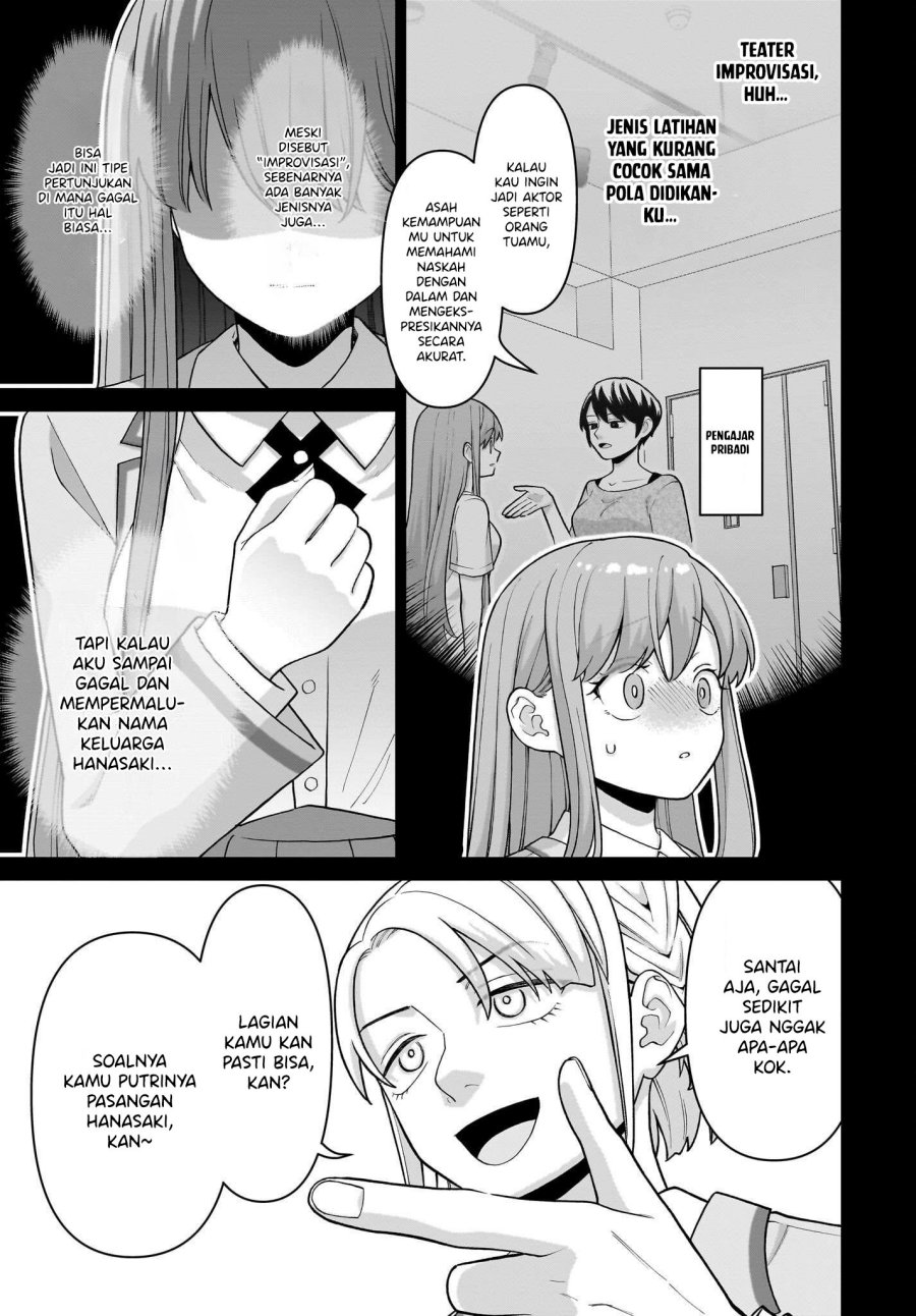 Ore ni Dake Koakuma na Kouhai wa Genjitsu demo Kawaii ga, Yume no Naka de wa Motto Kawaii chapter 6