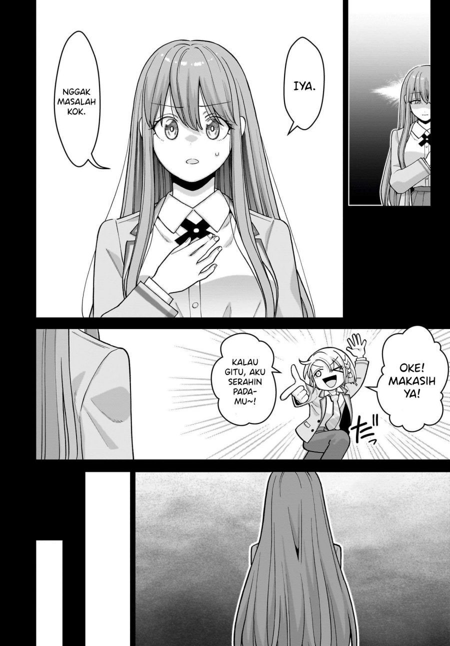 Ore ni Dake Koakuma na Kouhai wa Genjitsu demo Kawaii ga, Yume no Naka de wa Motto Kawaii chapter 6