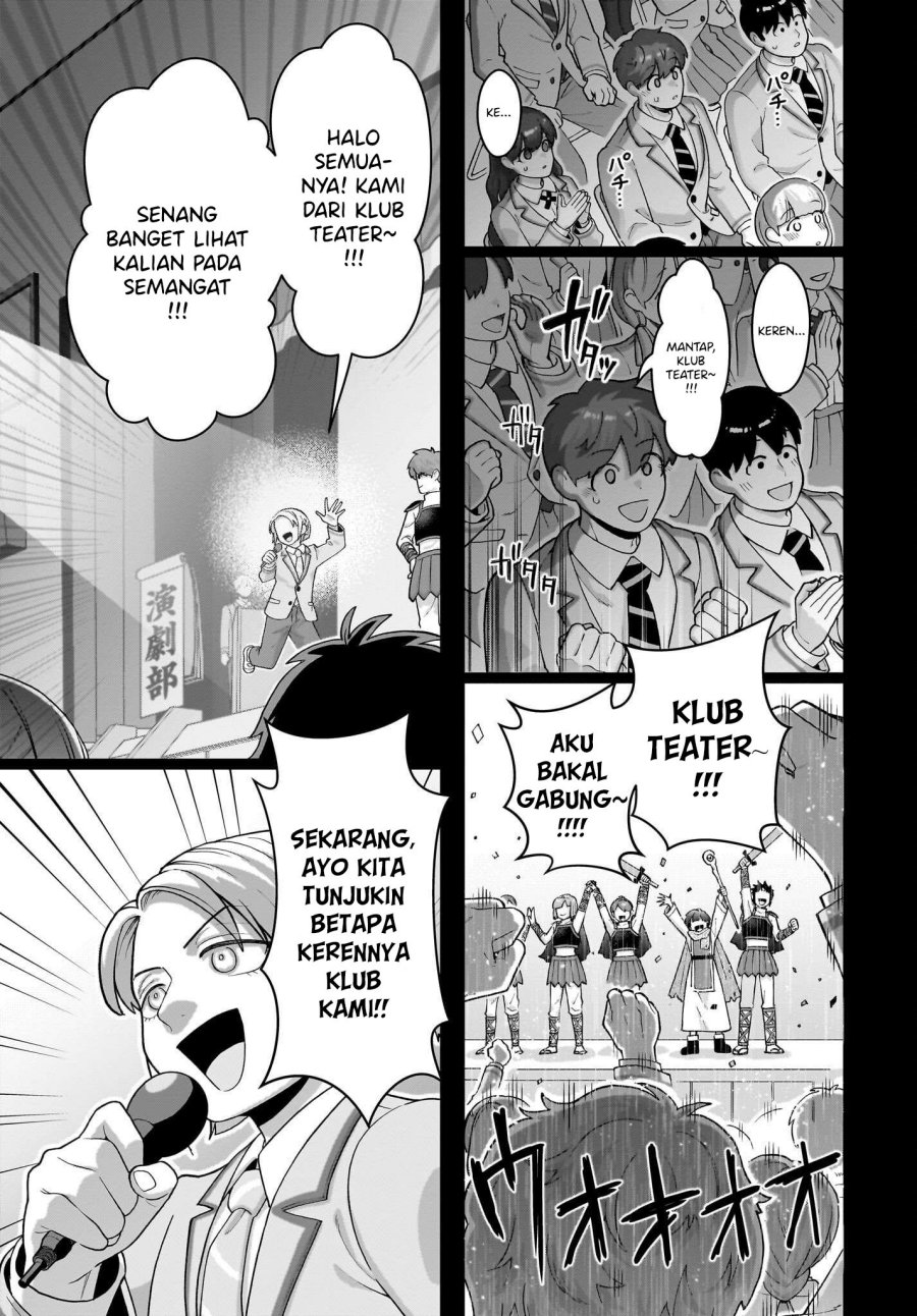 Ore ni Dake Koakuma na Kouhai wa Genjitsu demo Kawaii ga, Yume no Naka de wa Motto Kawaii chapter 6