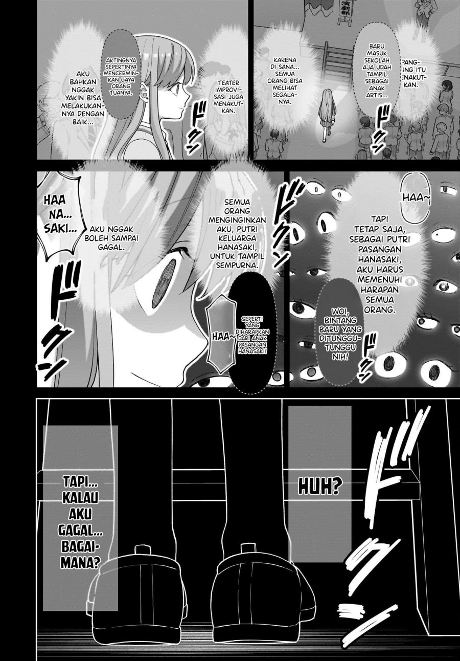Ore ni Dake Koakuma na Kouhai wa Genjitsu demo Kawaii ga, Yume no Naka de wa Motto Kawaii chapter 6