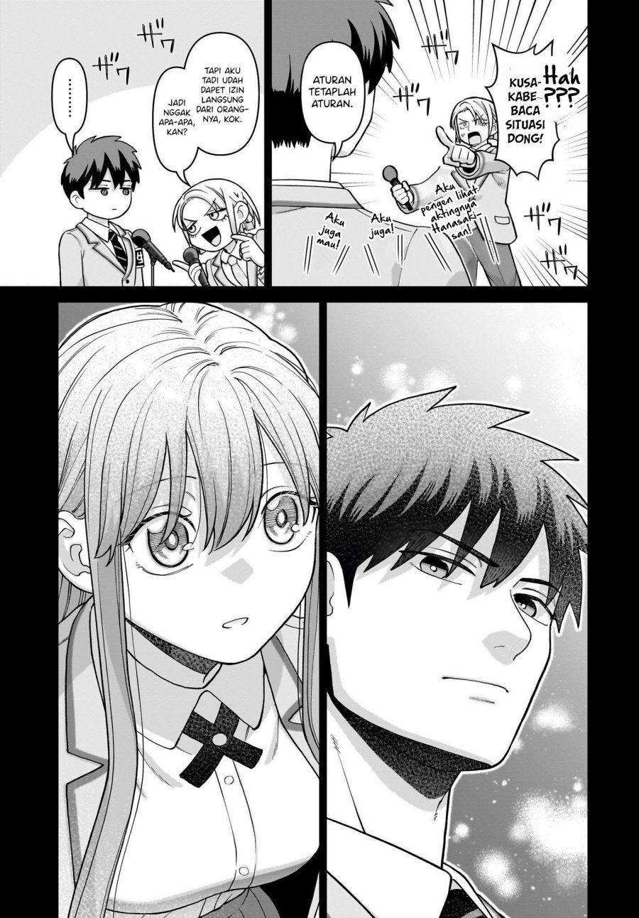 Ore ni Dake Koakuma na Kouhai wa Genjitsu demo Kawaii ga, Yume no Naka de wa Motto Kawaii chapter 6