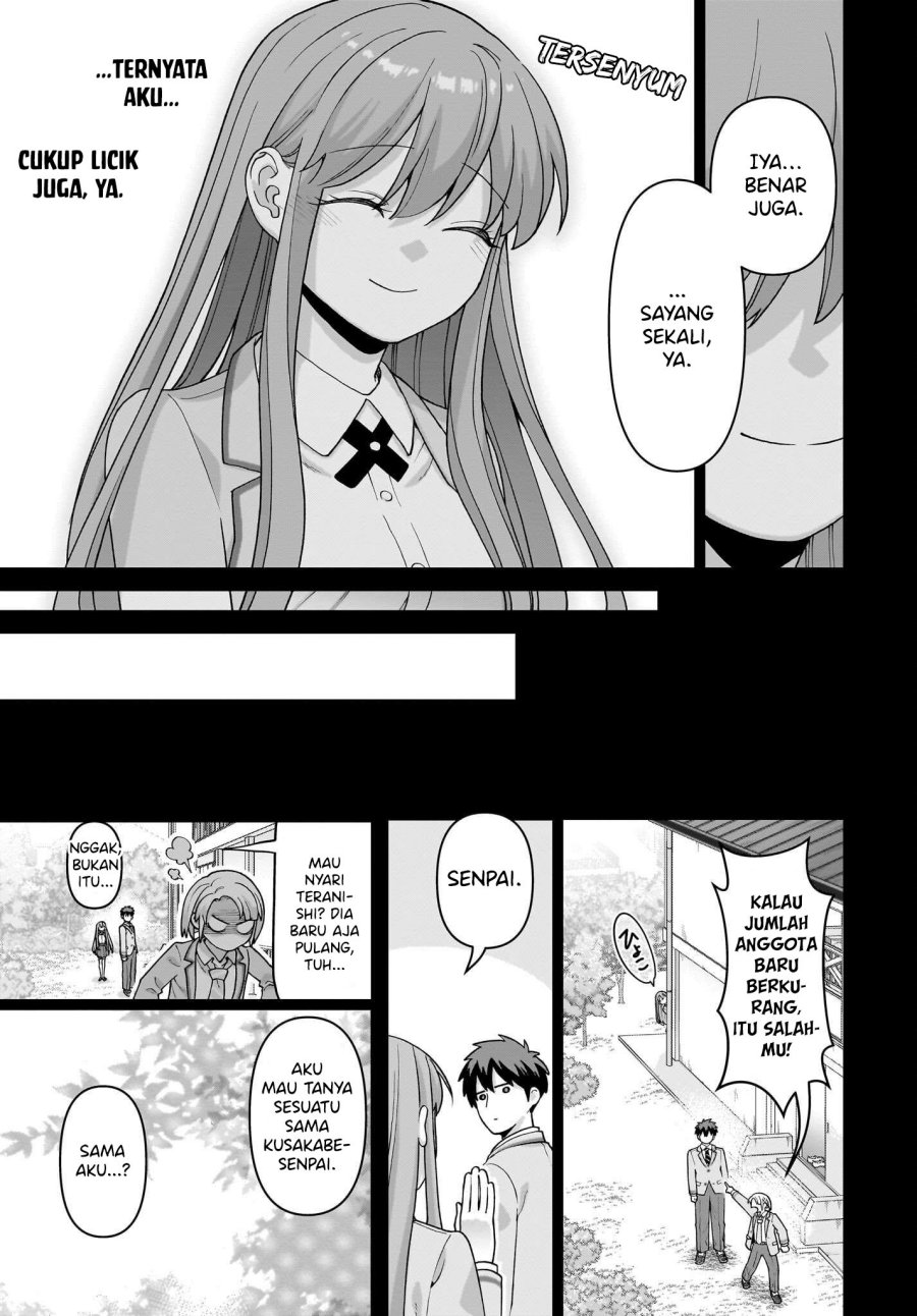 Ore ni Dake Koakuma na Kouhai wa Genjitsu demo Kawaii ga, Yume no Naka de wa Motto Kawaii chapter 6