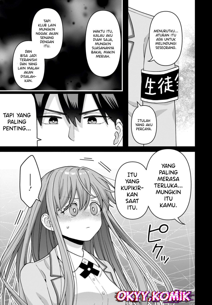 Ore ni Dake Koakuma na Kouhai wa Genjitsu demo Kawaii ga, Yume no Naka de wa Motto Kawaii chapter 6